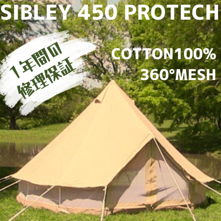 ユウ様専用 キャンバスキャンプ シブレー sibley タープ付