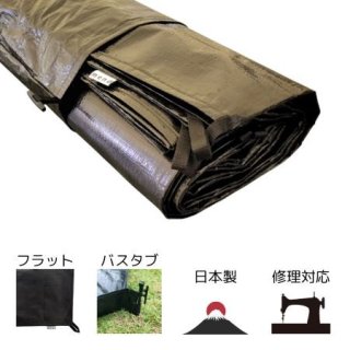 キャンバスキャンプ ティピー500用 テント グランドシート・フットプリント｜完全防水｜