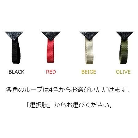 アルニカ インナーテント用グランドシート 【サバティカル】の アルニカ インナーテント用グランドシート 【サバティカル】の