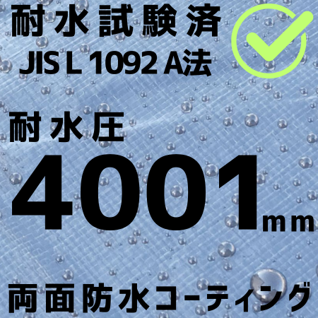 mendのグランドシート 【オガワ ogawaのトレスに互換性有】各種 mendのグランドシート 【オガワ ogawaのトレスに互換性有】各種