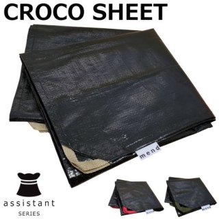 CROCO SHEET | クロコシート | キャンパーを陰から支えるミニ防水シート！| 送料無料 | 