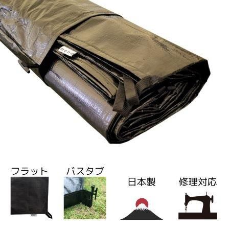 新品ビジョンピークス ツインアーチソロテント (冬のソロ 新品ビジョンピークス ツインアーチソロテント (冬のソロ