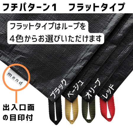 レンコンテント２L用 グランドシート 各種 【DOD】”楽天PAYでポイントが使える貯まる”