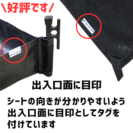 ☆Kakko☆ 様コマンダー245 専用グラウンドシート付き モビガーデン コマンダー 245 ブラック グラウンドシート付き