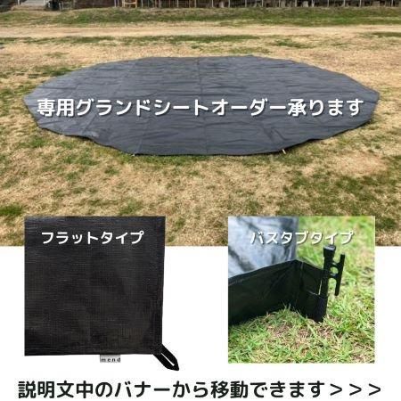 ポーランド軍幕 サイズ2 デッドストック 【当店購入→修理対応 ポーランド軍幕 サイズ2 デッドストック 【当店購入→修理対応