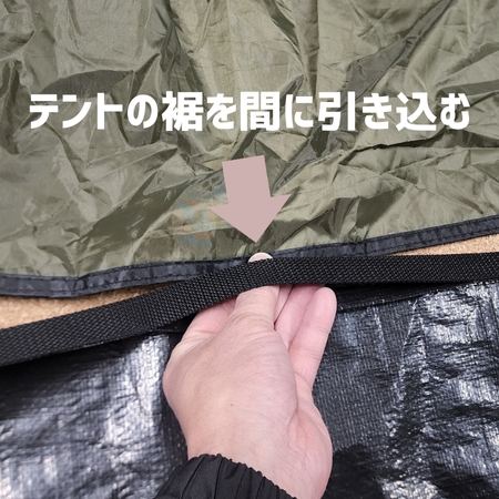 ノルディスク レイサ6用「縫い付けない」テントスカート ノルディスク レイサ6用「縫い付けない」テントスカート