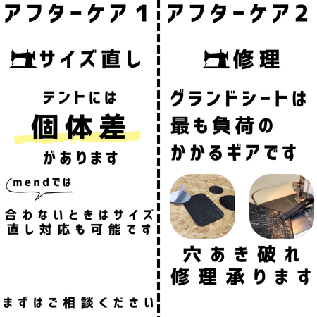 グランドシート / フラット【グロッケ12TC (オガワ ogawa) 互換 グランドシート / フラット【グロッケ12TC (オガワ ogawa) 互換