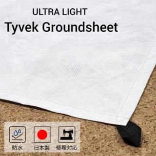 ハイテールデザインズ タイベックグランドクロス Monzonite Tyvek HIGH TAIL DESIGN グランドシート 約198×91cm タイベック