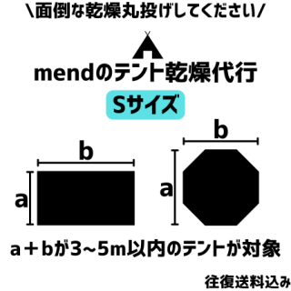 ƥȴ祵ӥ / Sa+b3~5m/ 