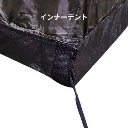 ロロM（ゼインアーツ様）互換 グランドシート（ バスタブ