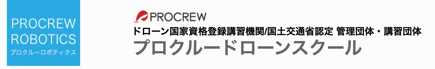 ɥ󥹥롡DJIɥ󡡻ѥɥŹåץ롼ɥ