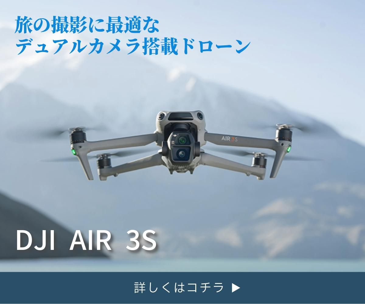 ǿɥDJI Air3S