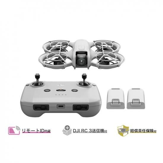 DJI Neo Fly More コンボ【賠償責任保険付】 - ドローンスクール DJI Neo Fly More コンボ【賠償責任保険付】 - ドローンスクール