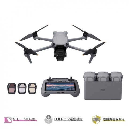 DJI - DJI AIR3 RC2スマートコントローラー付き フルセット 正常