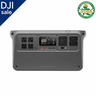 <img class='new_mark_img1' src='https://img.shop-pro.jp/img/new/icons16.gif' style='border:none;display:inline;margin:0px;padding:0px;width:auto;' />DJI Power 1000 V2
