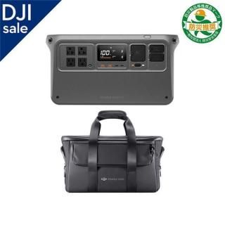 <img class='new_mark_img1' src='https://img.shop-pro.jp/img/new/icons17.gif' style='border:none;display:inline;margin:0px;padding:0px;width:auto;' />DJI Power 1000 V2顼⽼On the Go
