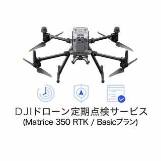ڼ󤻾ʡDJI ɥӥ [M350 RTK Basicץ]