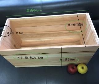 りんご箱(杉材)|収納ボックス|壁面ディスプレイ - 木箱・魚箱 りんご箱(杉材)|収納ボックス|壁面ディスプレイ - 木箱・魚箱