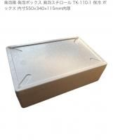 青森豆本　保存箱 日本青森【TOKI】水蜜桃蘋果XXL號(24入/原裝箱) 全威進口水果