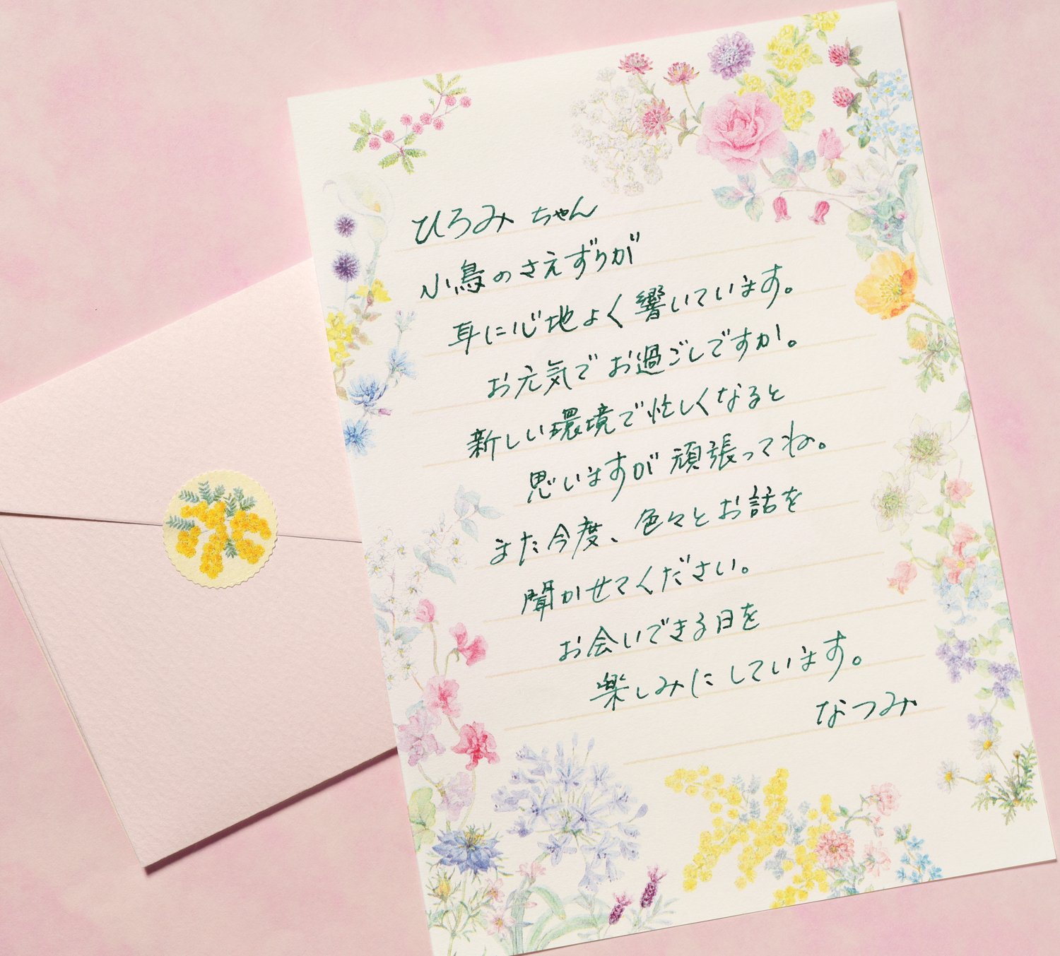手紙の書き方：時候のあいさつ 4月 - レター・カード専門店 - G.C.PRESS ONLINE SHOP