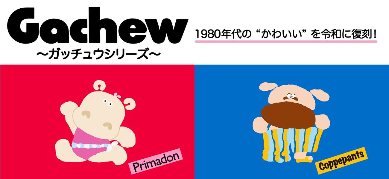 ミニカード マイグリーティング THANK YOU - レター・カード専門店