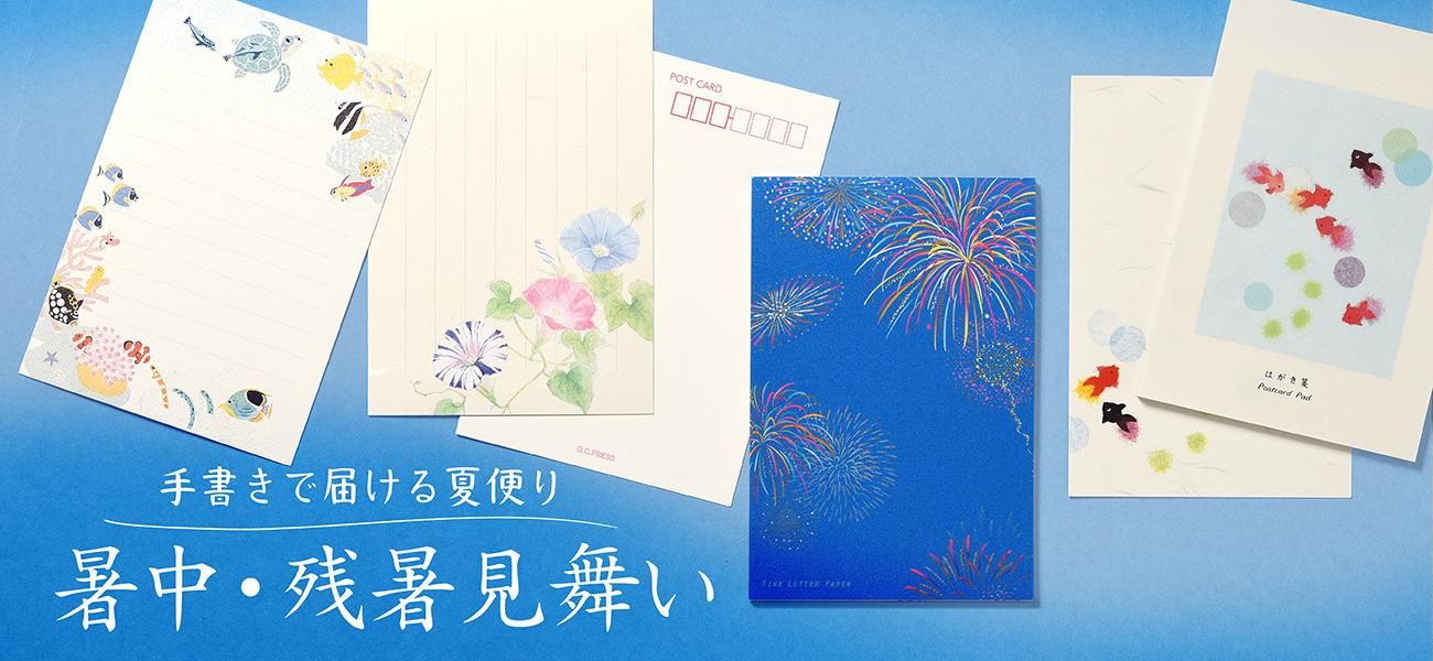 渫