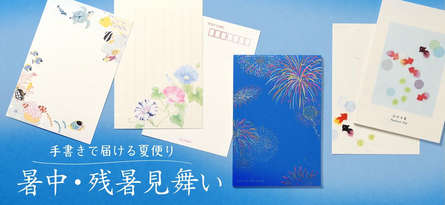 渫