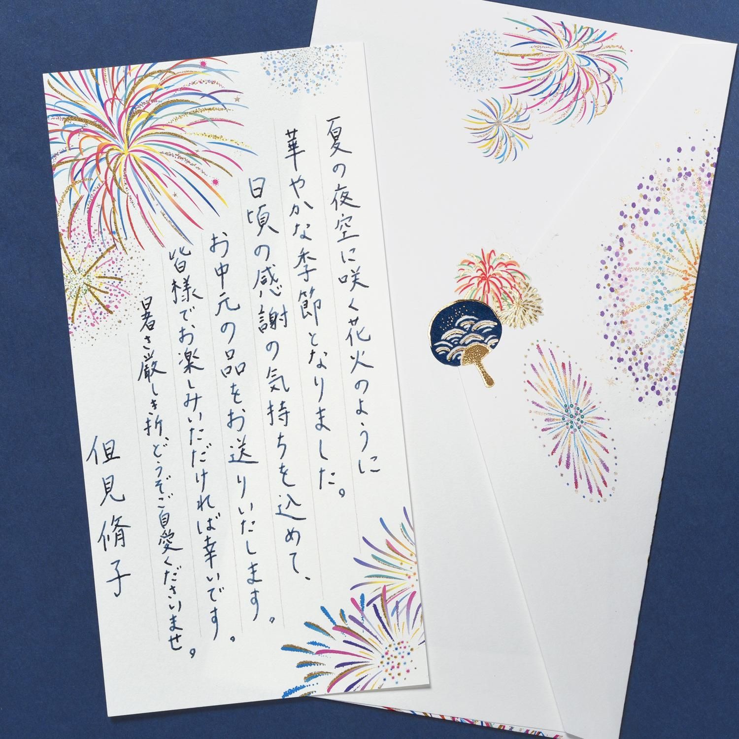一筆箋 花火