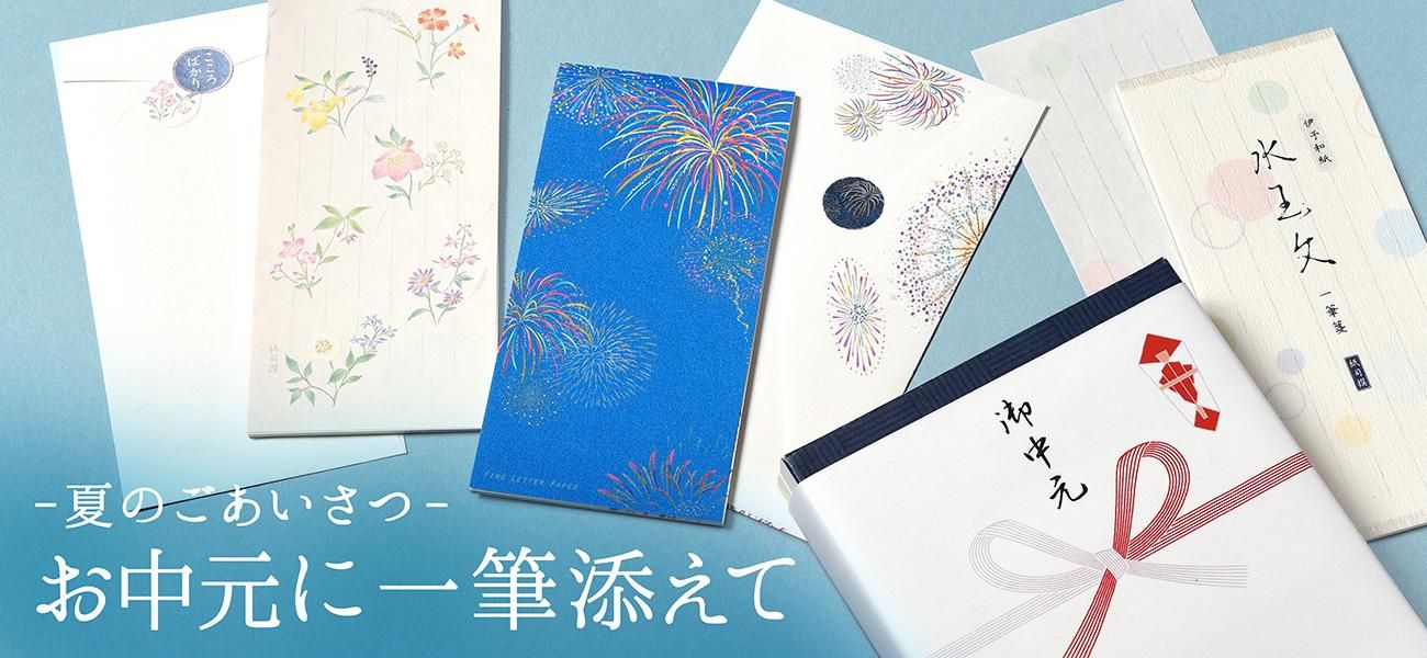 繋がれた夢　除籍本シール、押印、シミ等有り シール イニシャル Y - レター・カード専門店 - G.C.PRESS