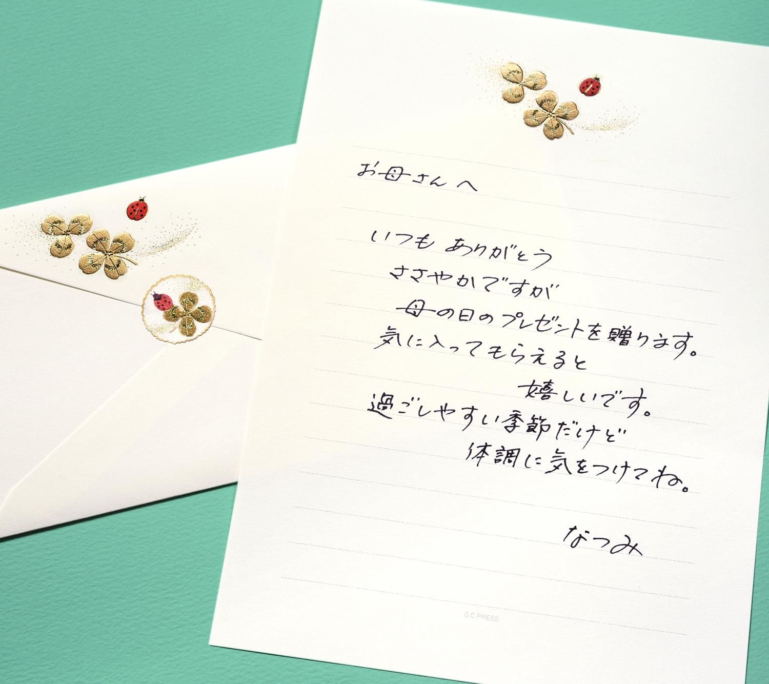 手紙の書き方:時候のあいさつ5月