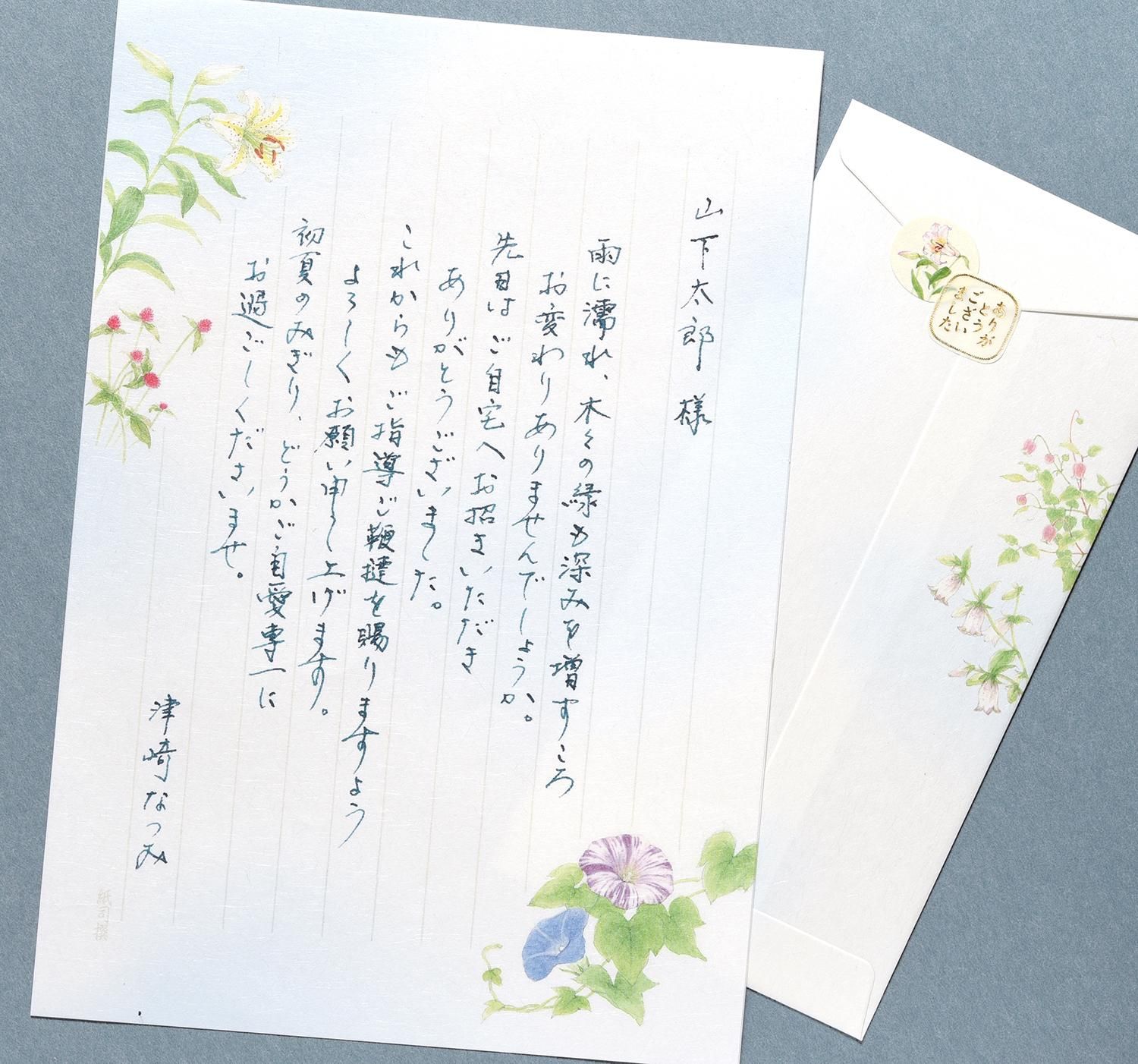  Ʋ֤䵡/2߳6硦4祻å