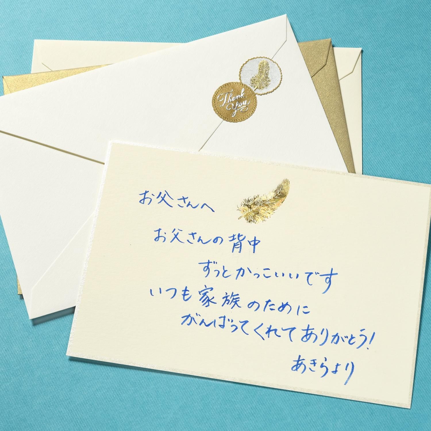 二つ折りカード