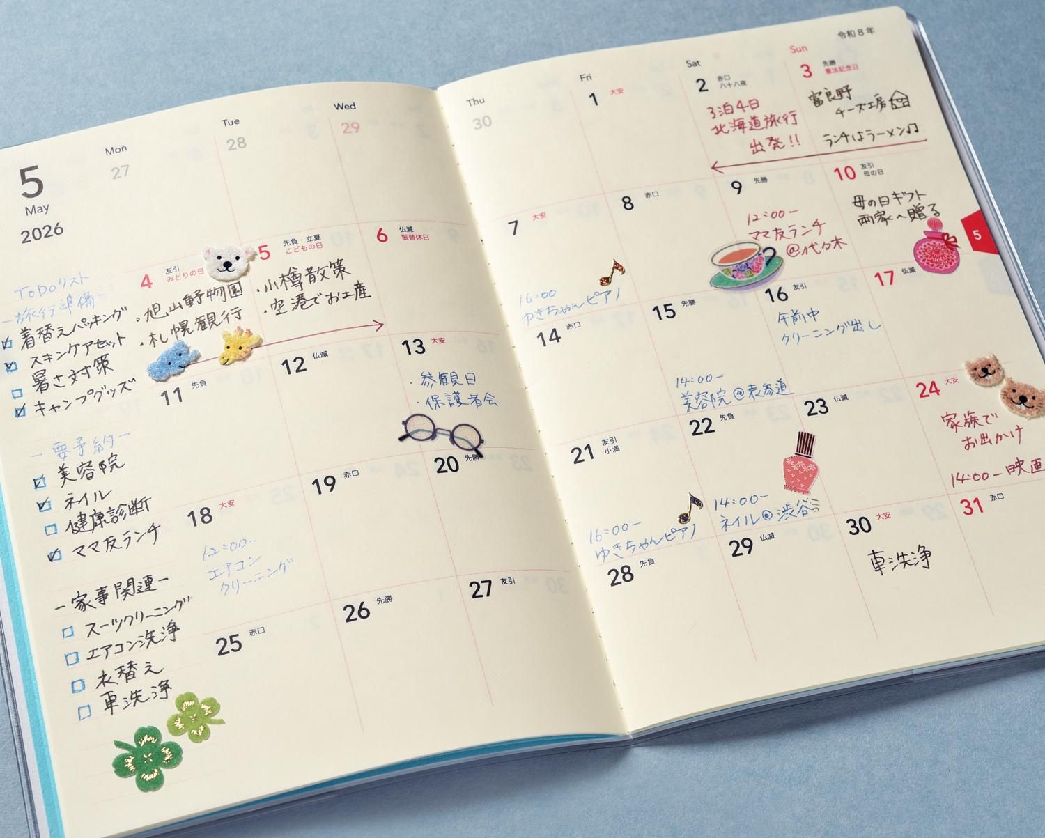 大き目の書き込みスペース