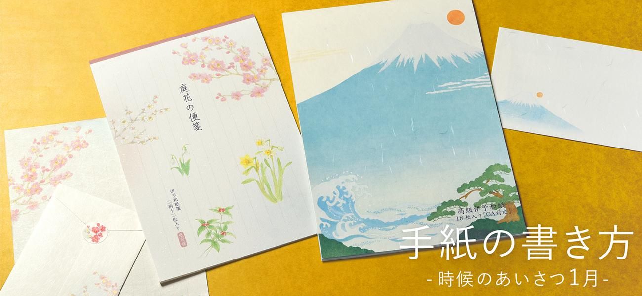 レターセット シエル オートンヌ - レター・カード専門店 - G.C.PRESS