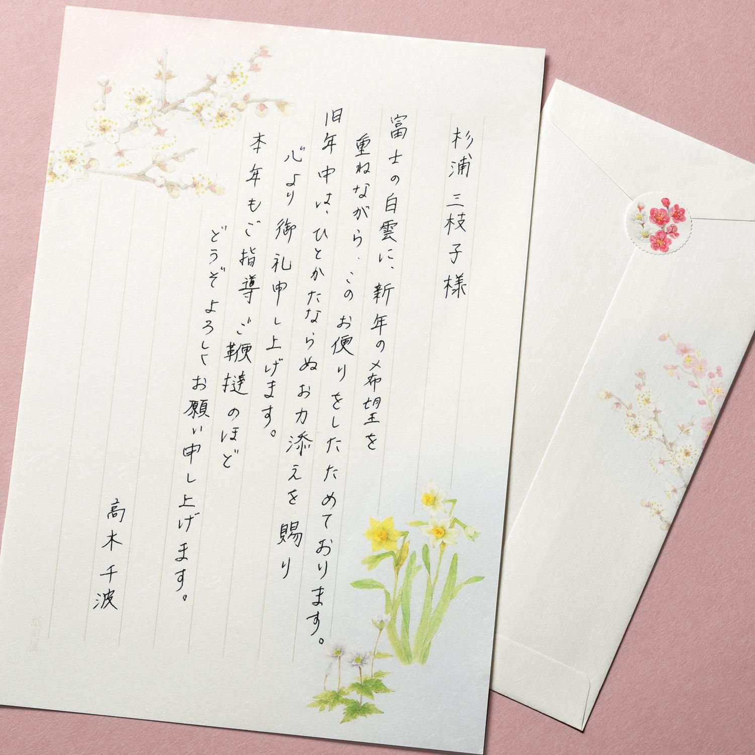  ֤䵡֤/122߳6ˡ4祻å