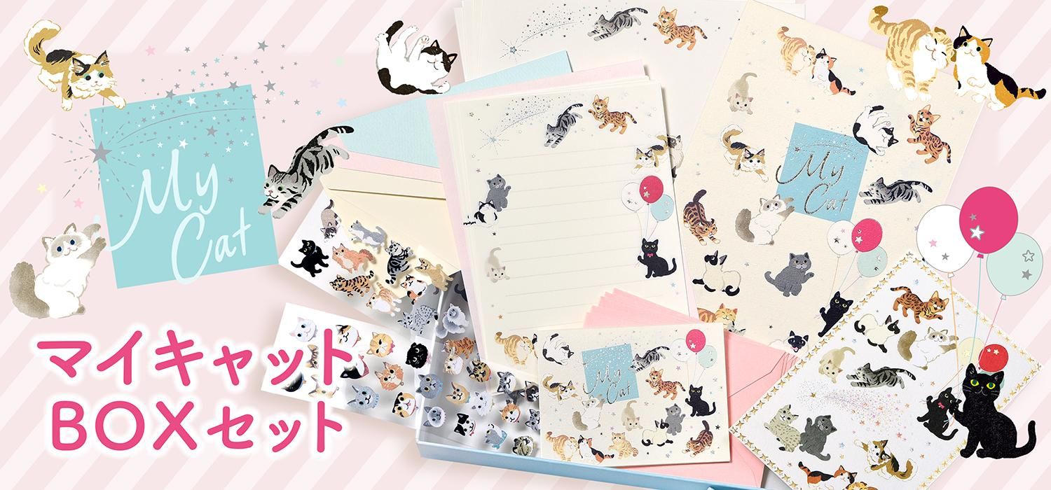 金封 文字入り うさぎ ありがとうございます - レター・カード