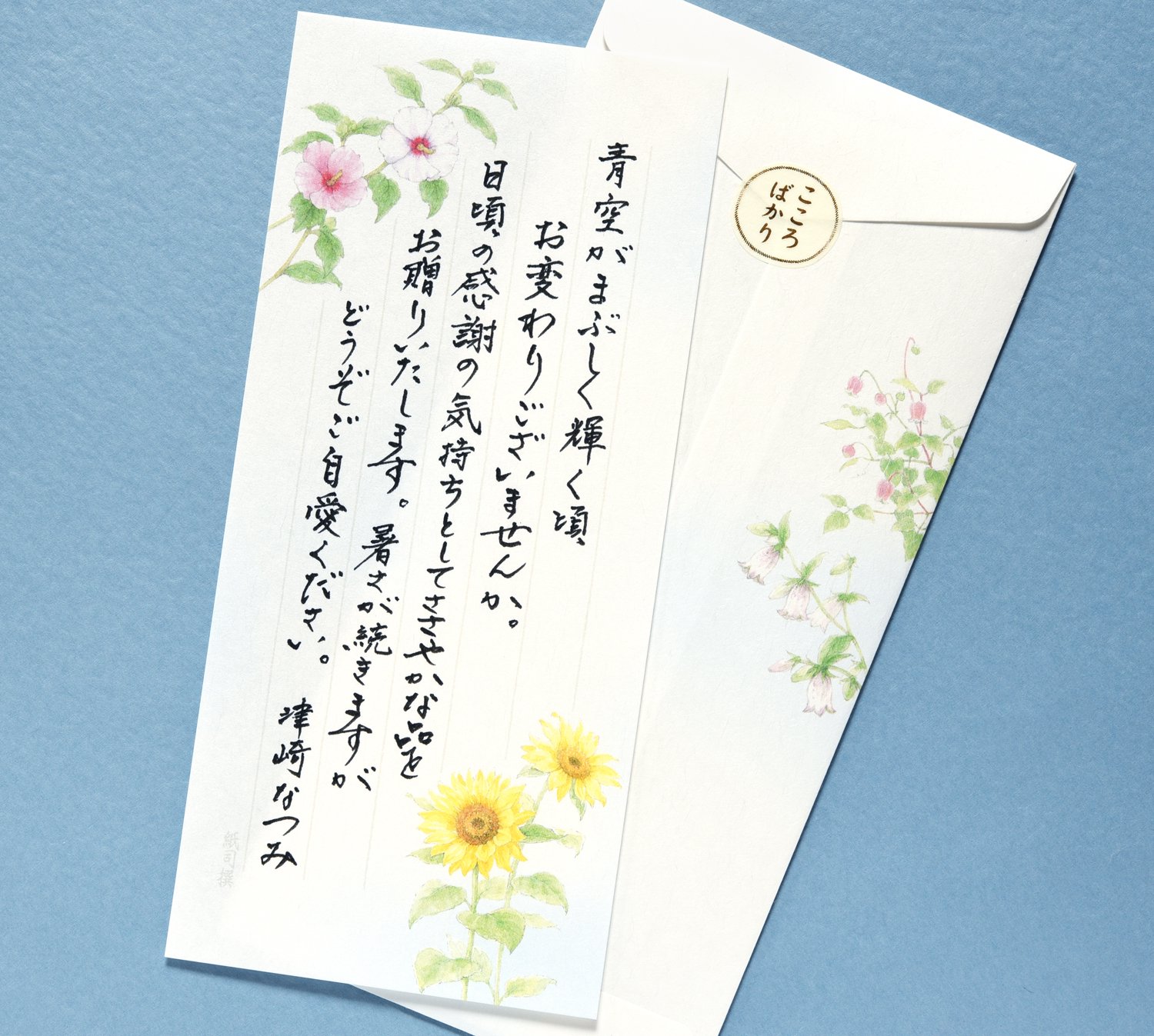お中元の一言メッセージの例文は？