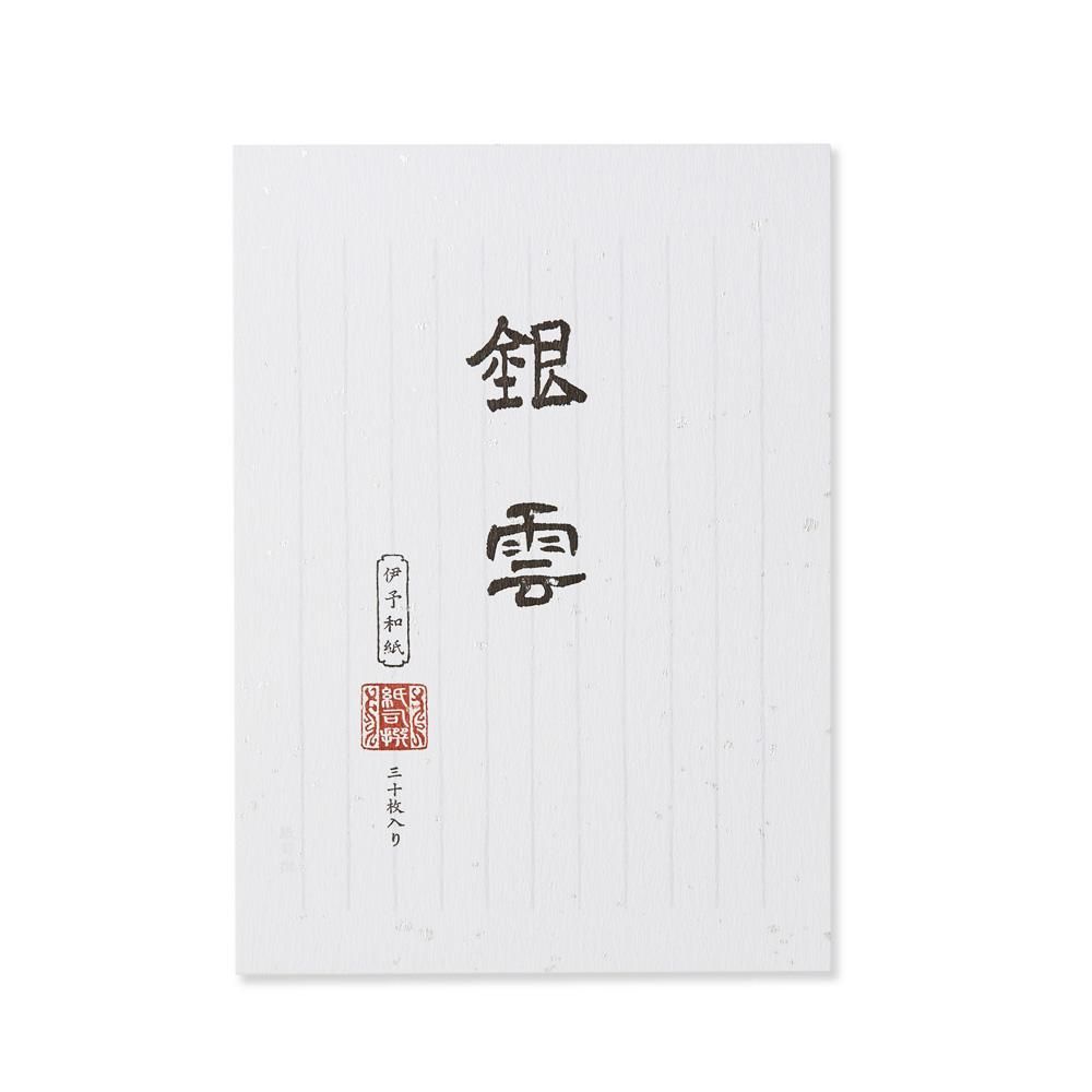 紙司撰 便箋 銀雲淡色箋 レター カード専門店 G C Press Online Shop 紙司撰 便箋 銀雲淡色箋 レター カード専門店 G C Press Online Shop