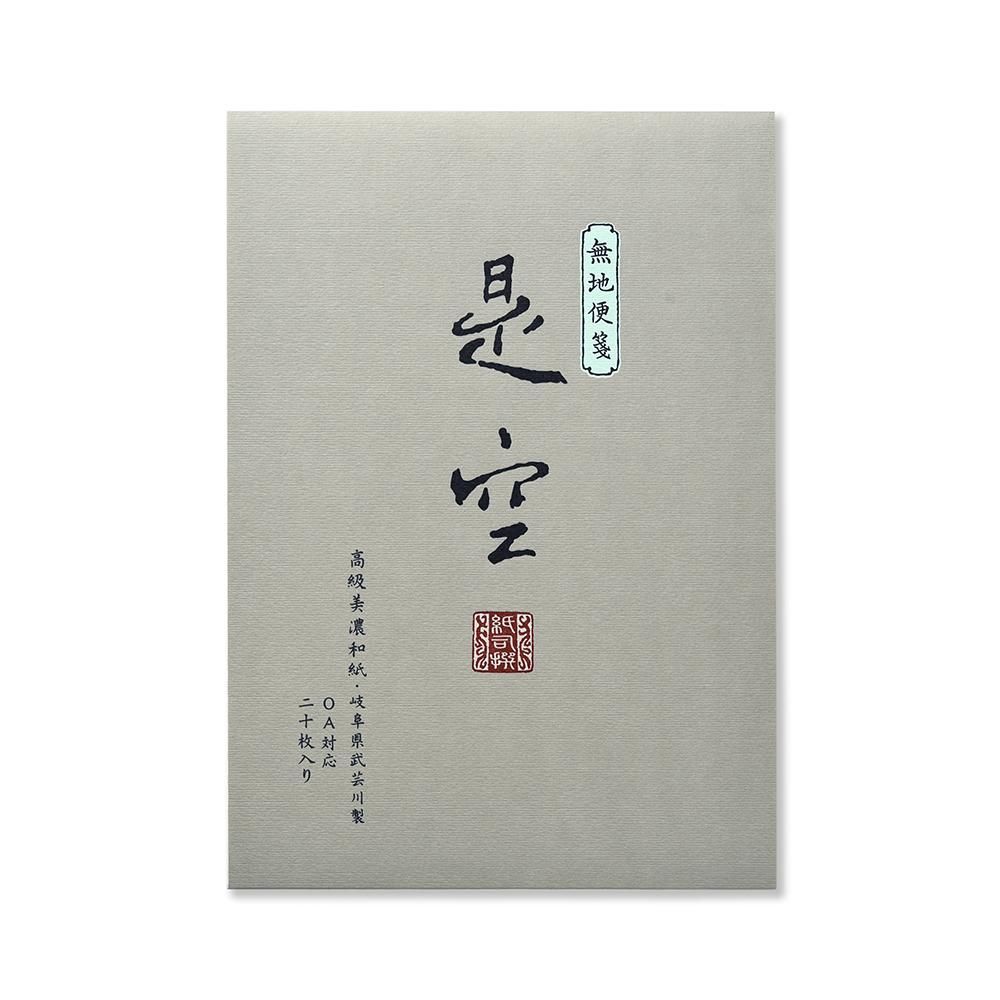 紙司撰 便箋 oa 是空 レター カード専門店 G C Press Online Shop 紙司撰 便箋 oa 是空 レター カード専門店 G C Press Online Shop