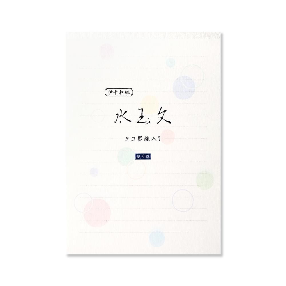 手紙の書き方 時候のあいさつ 6月 夏 レター カード専門店 G C Press Online Shop