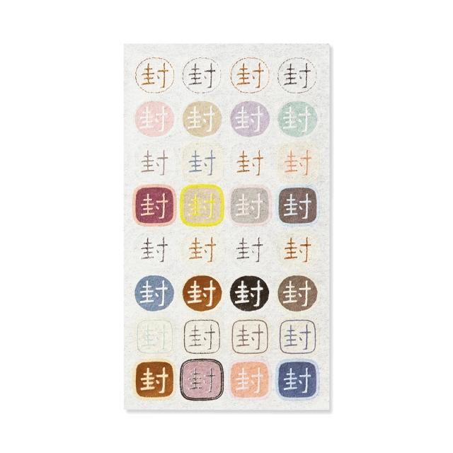 シール ありがとうございました - レター・カード専門店 - G.C.