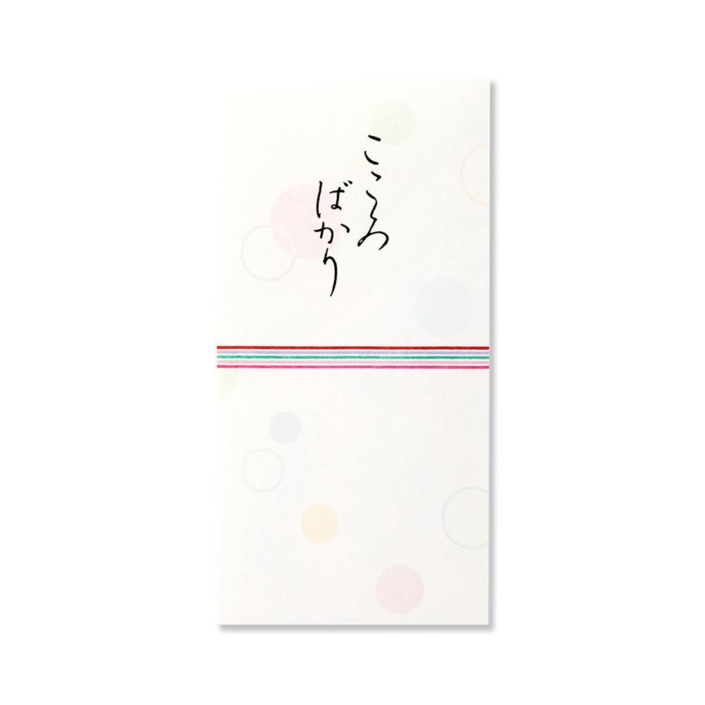 金封 文字入り 水玉文 こころばかり レター カード専門店 G C Press Online Shop 金封 文字入り 水玉文 こころばかり レター カード専門店 G C Press Online Shop