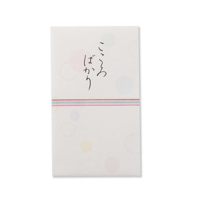 ふみ揃え便箋／のし袋 御餞別 - レター・カード専門店 - G.C.