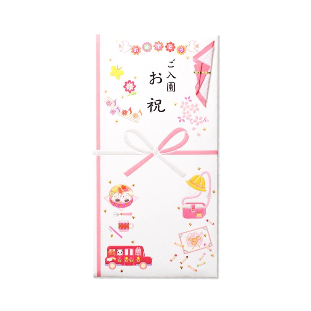 金封 熨斗付 文字入り プレジール ご入園お祝 さくら レター カード専門店 G C Press Online Shop