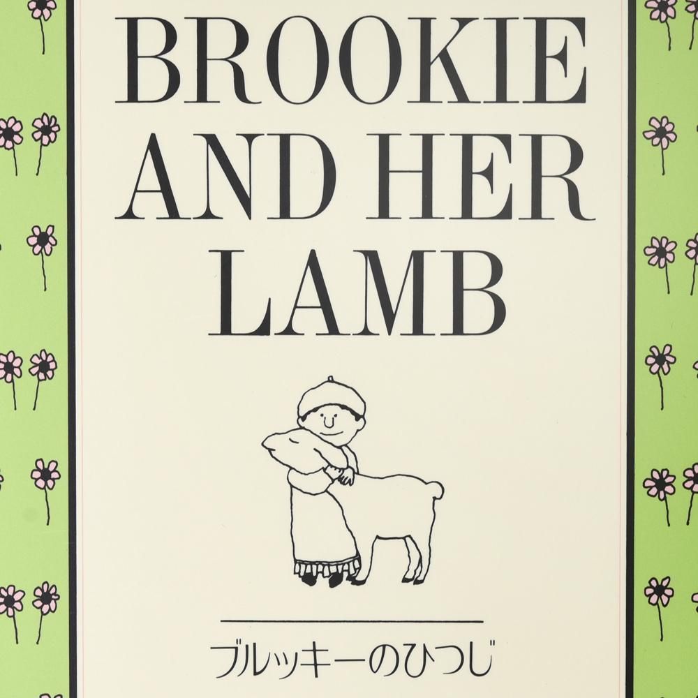 ブルッキーのひつじ - レター・カード専門店 - G.C.PRESS ONLINE SHOP