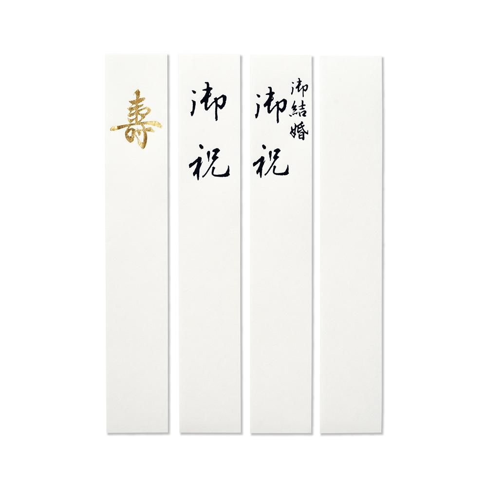 祝儀袋 寿 花丸文 金 - レター・カード専門店 - G.C.PRESS 祝儀袋 寿 花丸文 金 - レター・カード専門店 - G.C.PRESS