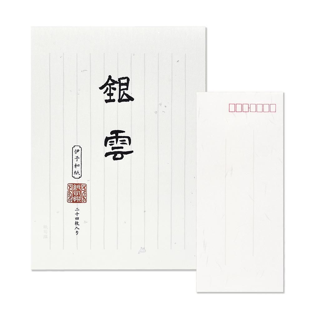 紙司撰 銀雲淡色箋 便箋 封筒セット レター カード専門店 G C Press Online Shop 紙司撰 銀雲淡色箋 便箋 封筒セット レター カード専門店 G C Press Online Shop