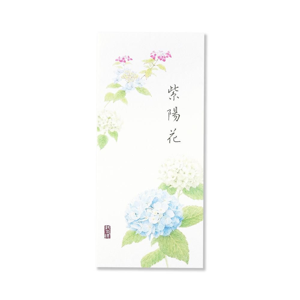 紙司撰 一筆箋 紫陽花 レター カード専門店 G C Press Online Shop