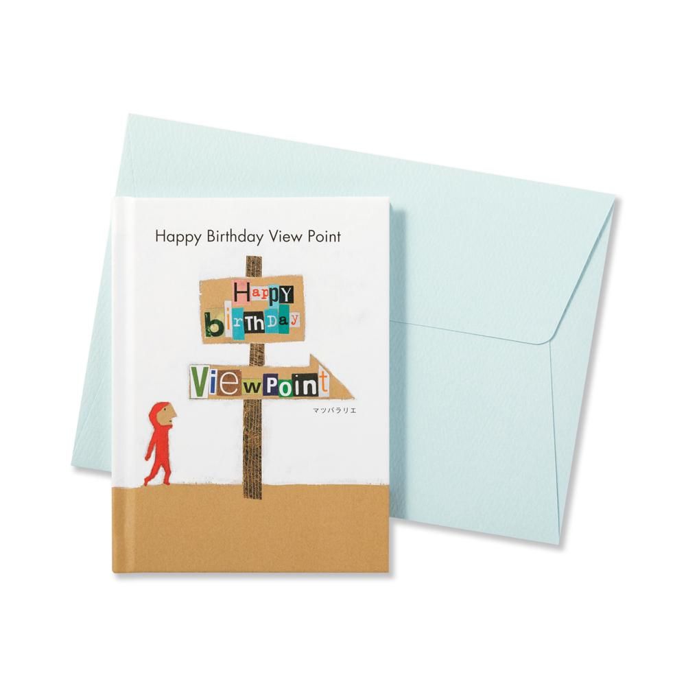 ブックカード ハッピーバースデイビューポイント レター カード専門店 G C Press Online Shop