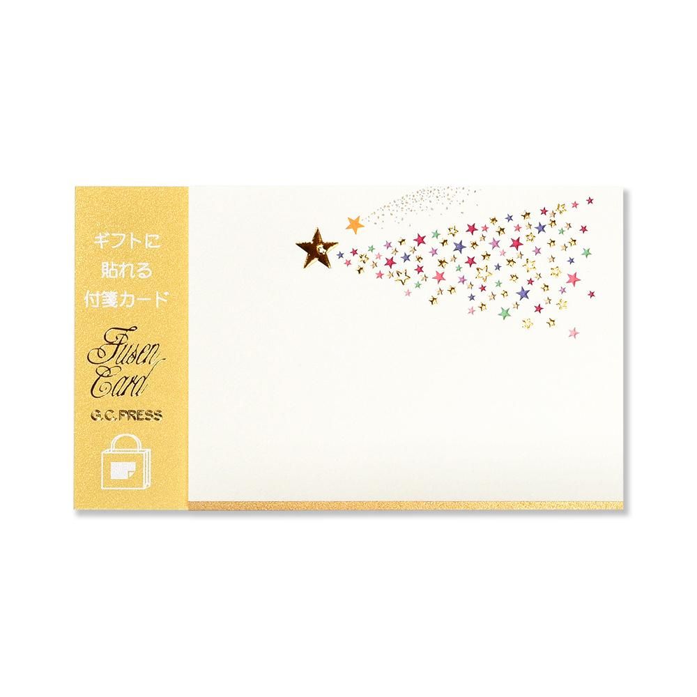 付箋カード 流れ星 レター カード専門店 G C Press Online Shop 付箋カード 流れ星 レター カード専門店 G C Press Online Shop